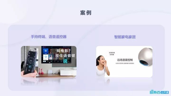 
中一群資深技術(shù)領(lǐng)導(dǎo)組成的技術(shù)顧問委員會創(chuàng)建了該雷達(圖3)