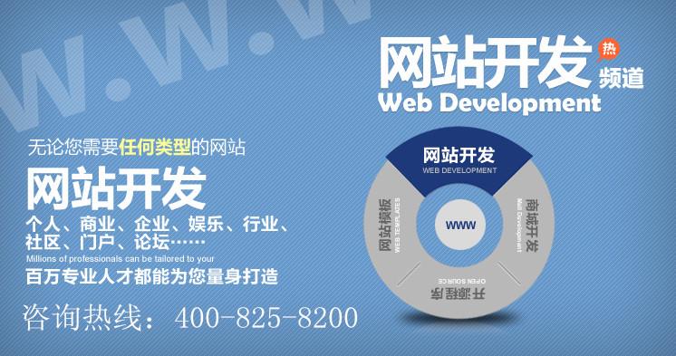 在互聯(lián)網(wǎng)時(shí)代什么東西很值錢(qián)？企業(yè)要做網(wǎng)站應(yīng)該注意什么(圖1)