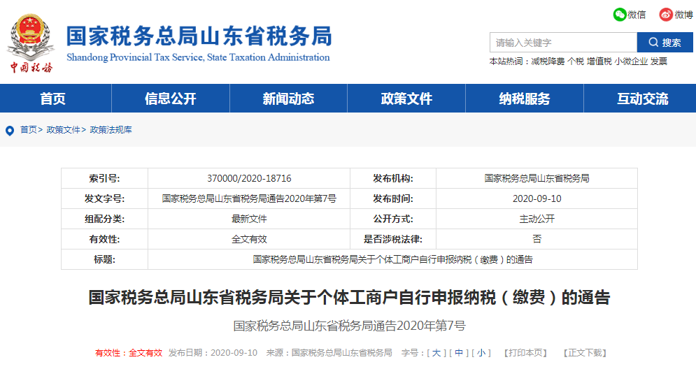 建設高校圖書館網站應注意的一些問題（二）范文網(圖2)