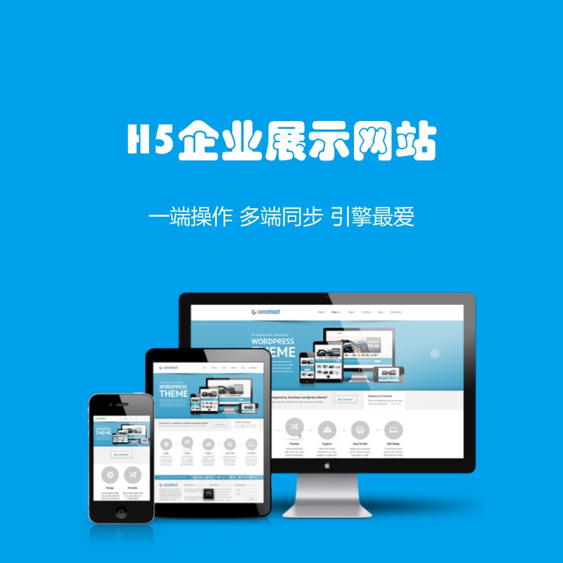 
網站建設公司的客戶來源，有一部分是客戶自己咨詢的(圖2)