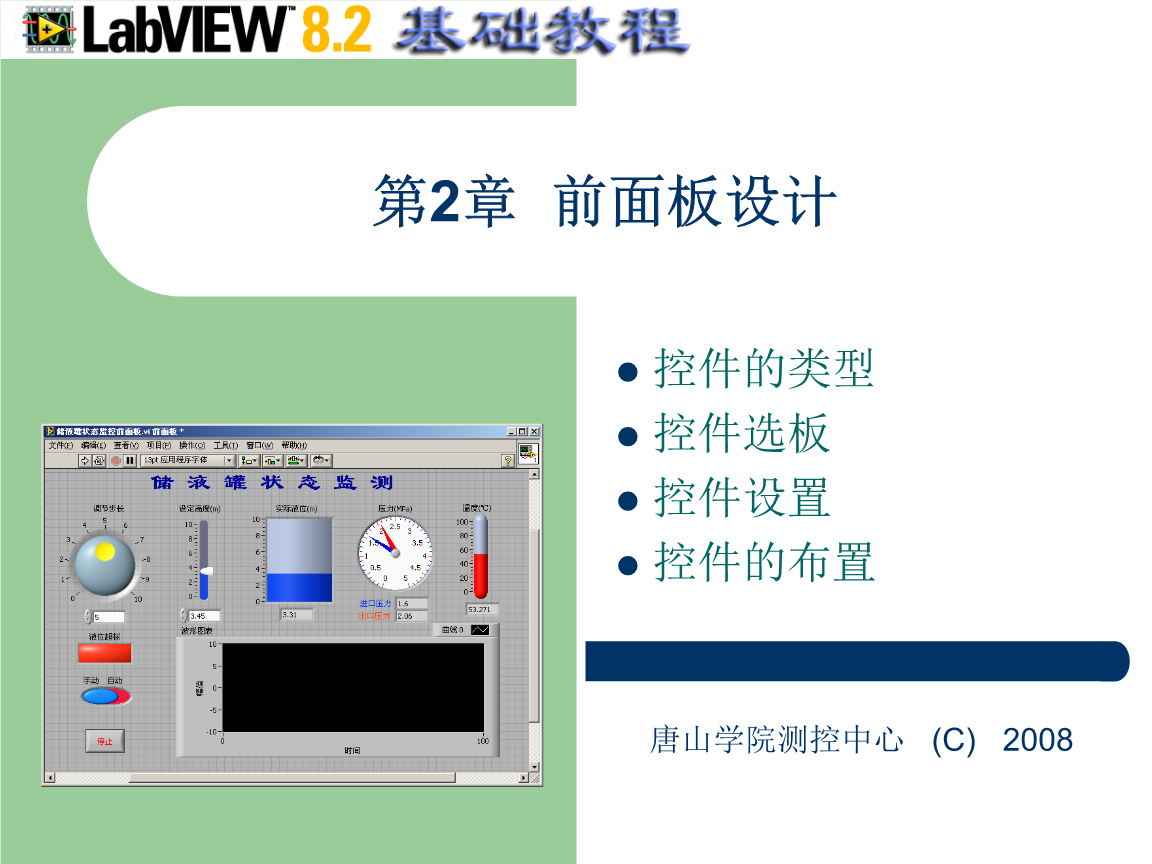 關(guān)于該軟件，我截取了了一段維基百科中的介紹。