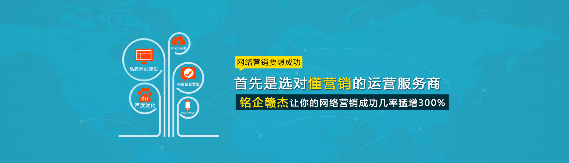 怎么打造一個(gè)好的專業(yè)的網(wǎng)站建設(shè)呢？(圖1)