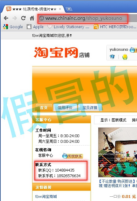 新形勢(shì)下如何開網(wǎng)店的問題，如何建設(shè)網(wǎng)上商城？(圖)(圖2)