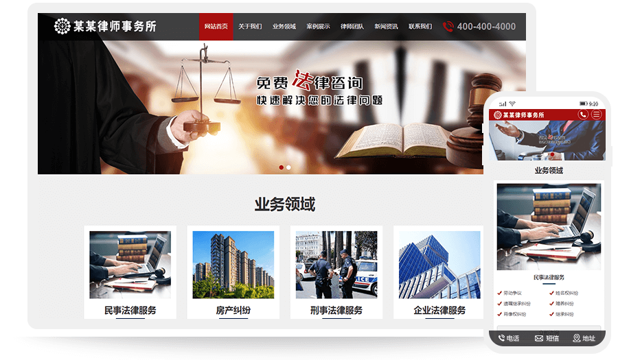 騰云網(wǎng)絡(luò)科技|手機網(wǎng)站建設(shè)報價：1、APP定制開發(fā)
