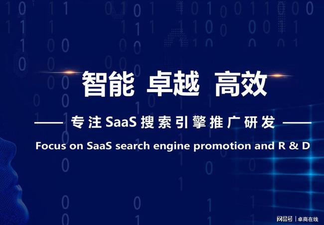 網(wǎng)絡(luò)推廣不是SEO是什么意思？你可以看下嗎？(圖4)