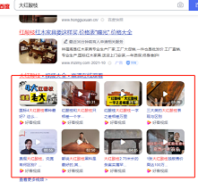 論壇怎么做seo 前幾日一位的朋友找到了筆者，兩人相談半個(gè)多