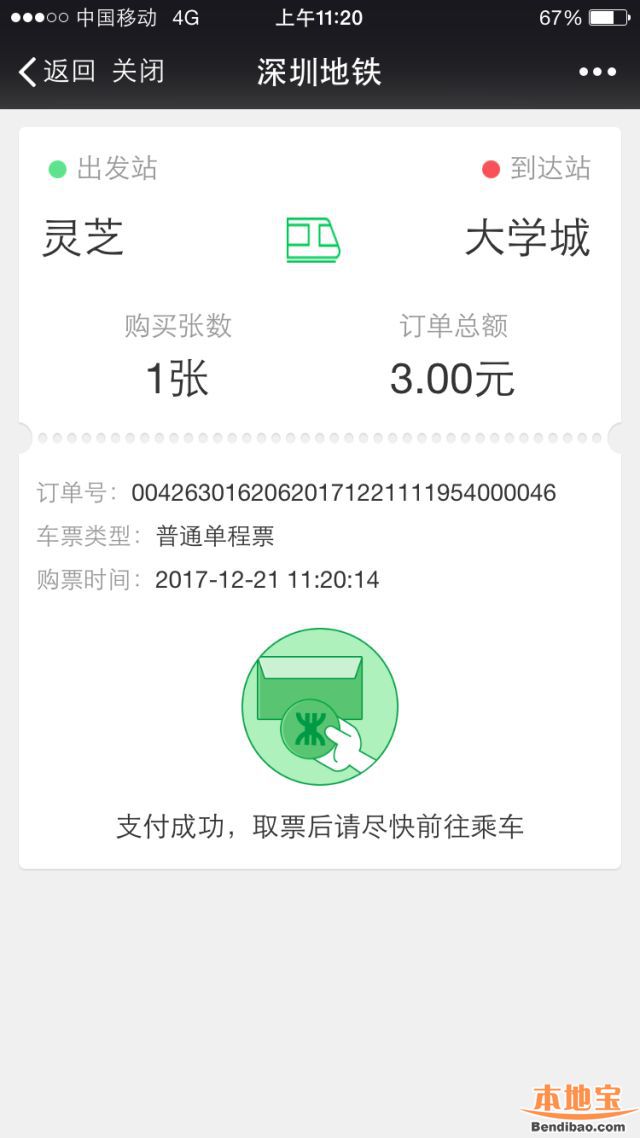 網(wǎng)站開發(fā)公司這家公司開發(fā)的奇葩驗(yàn)證碼：估值5000萬預(yù)計(jì)全年凈利潤(rùn)500萬開發(fā)什么網(wǎng)站賺錢(圖1)