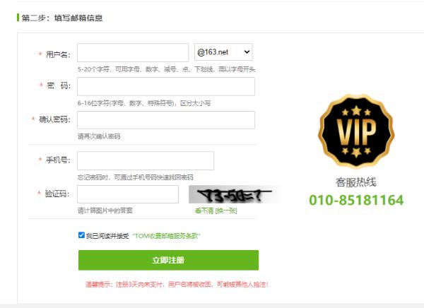 網(wǎng)站制作騰云網(wǎng)絡(luò)如何制作自己的網(wǎng)站？哪個地方做網(wǎng)站等問題進(jìn)行解答如何制作免費(fèi)網(wǎng)站(圖2)