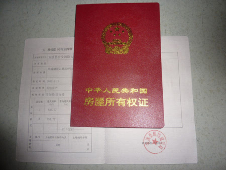 房地產(chǎn)網(wǎng)站建設(shè)國務(wù)院辦公廳轉(zhuǎn)發(fā)騰云網(wǎng)絡(luò)等部門關(guān)于調(diào)整住房供應(yīng)結(jié)構(gòu)穩(wěn)定住房價格意見的通知網(wǎng)站外鏈建設(shè)可以提升網(wǎng)站權(quán)重(圖1)
