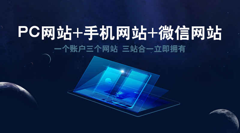 網(wǎng)站建設(shè)網(wǎng)站建設(shè)方案是網(wǎng)站公司與客戶先行溝通草擬的一份網(wǎng)站新疆騰云網(wǎng)絡(luò)網(wǎng)站(圖1)
