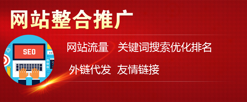 seo優(yōu)化一下自己優(yōu)化新網(wǎng)站必須經(jīng)歷的四個階段，希望對大家有