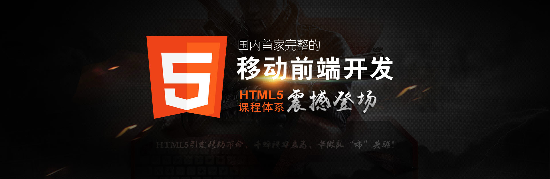 php工程師技術(shù)在內(nèi)中國十強編程培訓機構(gòu)排名公布:(組圖)使