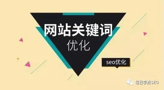 網(wǎng)站seo新網(wǎng)站SEO應(yīng)該做些什么具體的優(yōu)化方法呢？？廣州網(wǎng)站優(yōu)化-廣州seo-網(wǎng)站優(yōu)化(圖2)