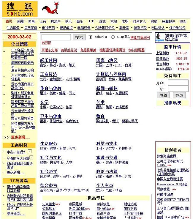 網(wǎng)站開發(fā)騰云網(wǎng)絡(luò),數(shù)據(jù)再多，但如果被屏蔽或者沒有被使用網(wǎng)站前端開發(fā)(圖1)