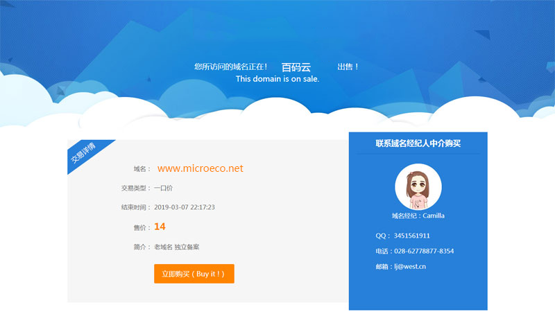 網(wǎng)站制作

企服解答網(wǎng)站制作的流程包括哪些？網(wǎng)站建設(shè)后期事宜網(wǎng)站banner在線制作(圖2)
