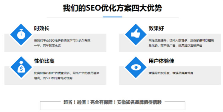 網(wǎng)站優(yōu)化
網(wǎng)站優(yōu)化第一步就是做一個(gè)適合優(yōu)化的網(wǎng)站，你知道嗎福州網(wǎng)站優(yōu)化(圖1)