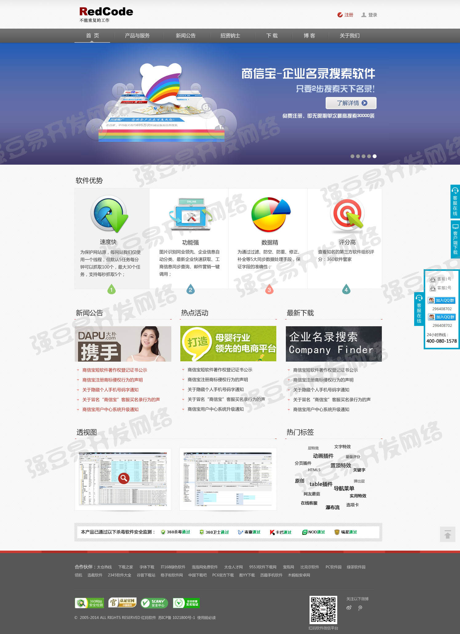 網(wǎng)站建設(shè)如何抓住企業(yè)移動端的潛在客戶，成為自己的專屬移動網(wǎng)站