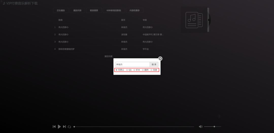 網(wǎng)站制作如何開始為您的項目選擇合適的項目？雇用網(wǎng)頁設計公司之
