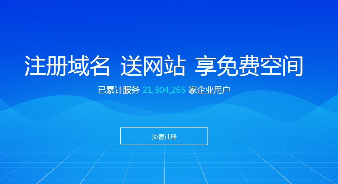 網(wǎng)站建設(shè)創(chuàng)業(yè)企業(yè)來說網(wǎng)站建設(shè)的方式是什么呢？/反饋建設(shè)b2b網(wǎng)站要求(圖1)