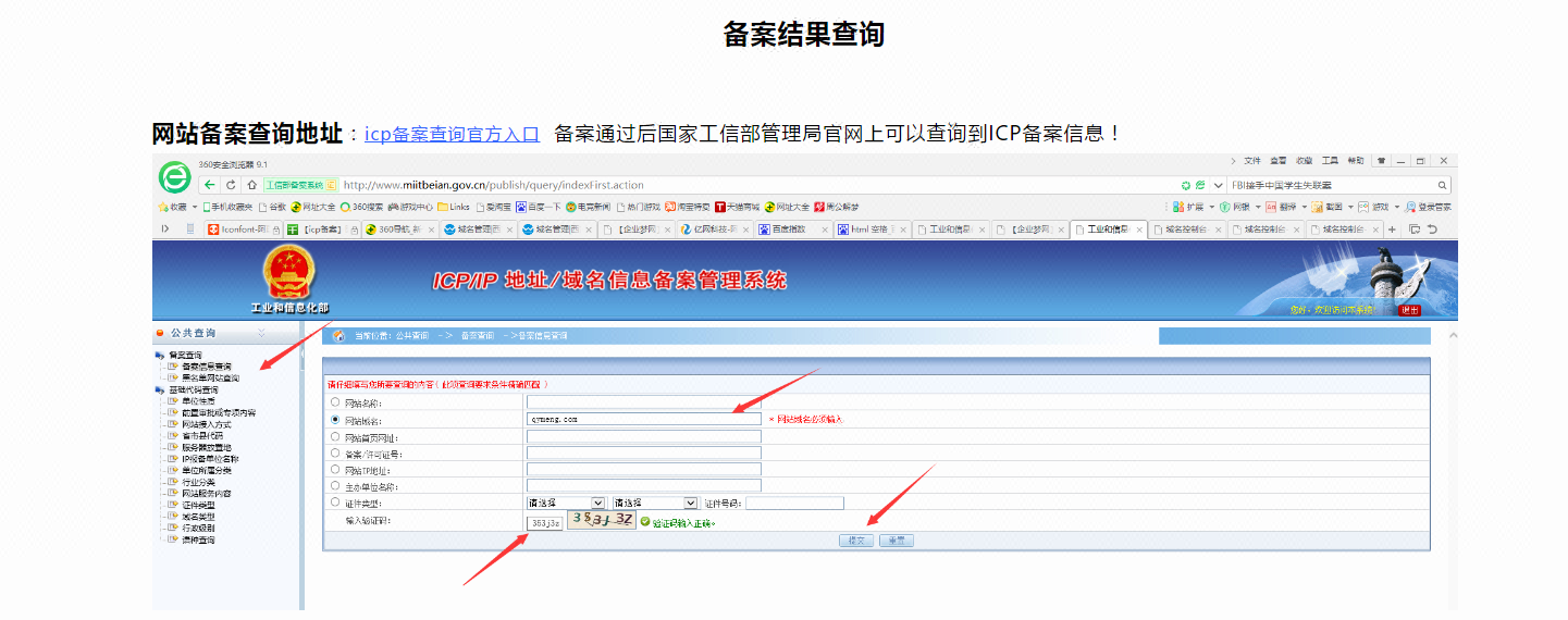網(wǎng)站建設(shè)創(chuàng)業(yè)企業(yè)來說網(wǎng)站建設(shè)的方式是什么呢？/反饋建設(shè)b2b網(wǎng)站要求(圖2)