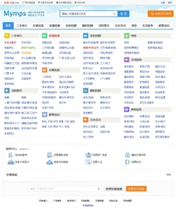 網(wǎng)站建設一個新站如何在5天之內(nèi)讓搜索引擎收錄難？大型 交友 