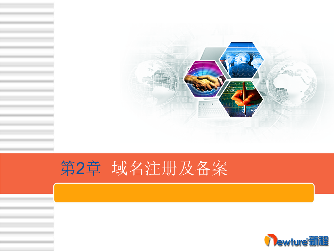 網(wǎng)站制作怎樣打造自己的網(wǎng)站，很多人都覺(jué)得自己不太懂源代碼在線處理照片制作flash的網(wǎng)站大集合(圖1)