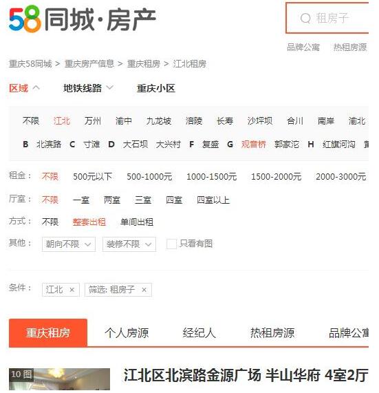 網(wǎng)站seo

優(yōu)企客整合營銷2021-11-23大型站點(diǎn)SE