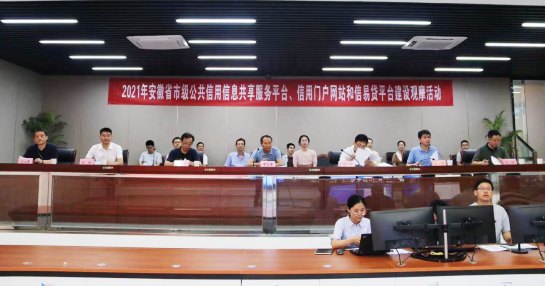 網(wǎng)站建設(shè)
我省信用辦在西安舉辦我省首屆信用信息共享平臺(tái)和信用