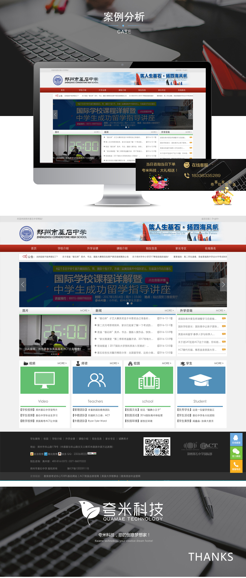 網(wǎng)站開發(fā)西安哪家公司開發(fā)網(wǎng)站比較專業(yè)？網(wǎng)站對(duì)于企業(yè)來(lái)說(shuō)重要嗎