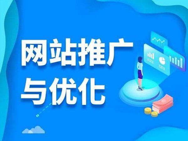 網(wǎng)站seo 網(wǎng)站seo廣告淘寶限時(shí)鉅惠，12.12趨勢新品熱