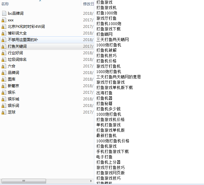 網(wǎng)站seoSEO過(guò)程中會(huì)遇到各種情況，優(yōu)化一個(gè)或多個(gè)熱門關(guān)鍵詞湖南網(wǎng)站seo找行者seo(圖1)