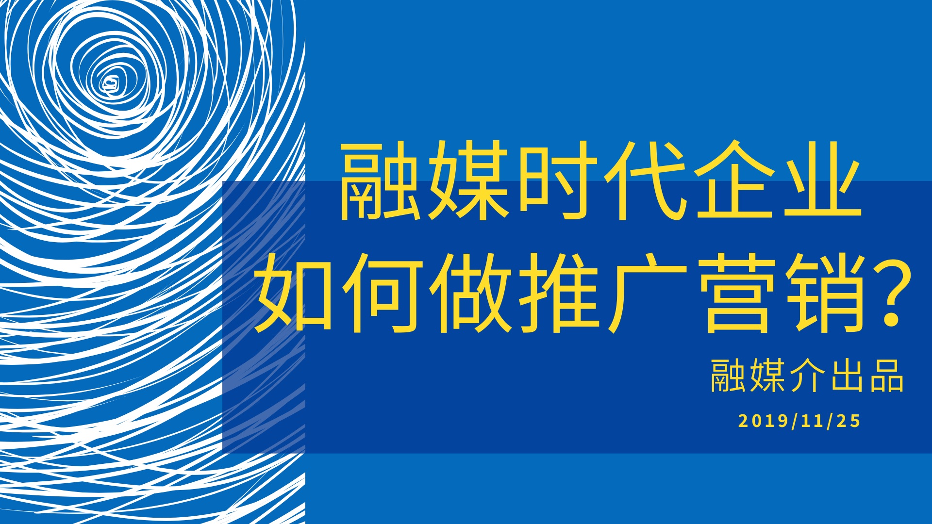 seo優(yōu)化不干SEO優(yōu)化，企業(yè)的互聯(lián)網(wǎng)營銷怎么做？(圖)seo關(guān)鍵詞優(yōu)化外包　量子seo(圖2)
