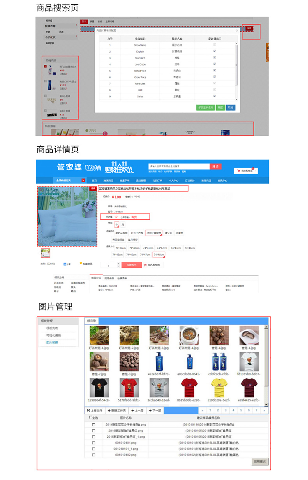 網(wǎng)站建設(shè)網(wǎng)站建設(shè)越來越多，不能完全規(guī)避價格風(fēng)險！(組圖)建設(shè)久久建筑網(wǎng)站(圖1)