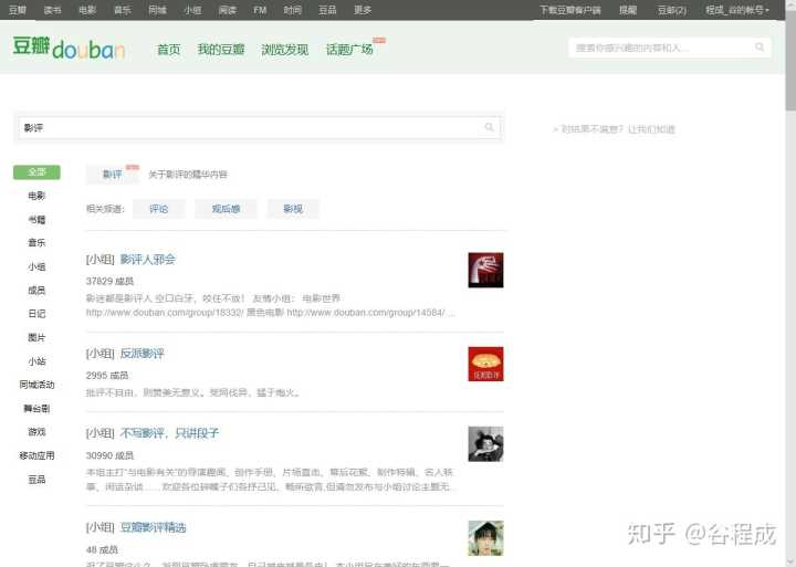 網站開發(fā)重慶網站建設，企業(yè)信息推廣等，請高手到來！網站前端開