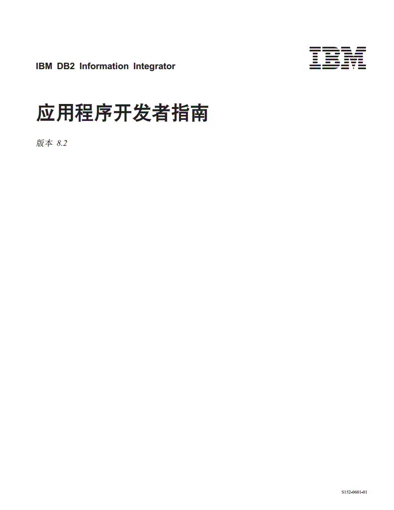 網(wǎng)站開發(fā)6.16開發(fā)者日：UC梁捷談WebApp的未來(lái)(組圖