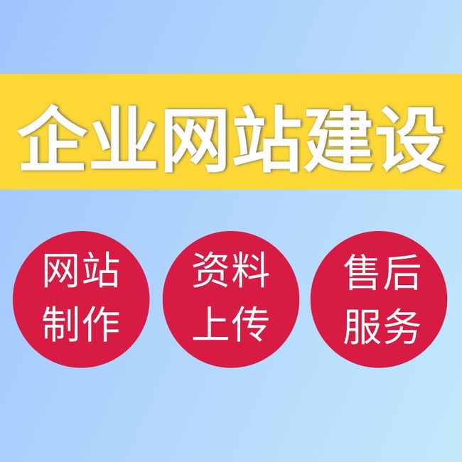 網(wǎng)站開發(fā)步驟之一、企業(yè)網(wǎng)站建設(shè)之域名(步驟)
html5開發(fā)網(wǎng)站(圖1)
