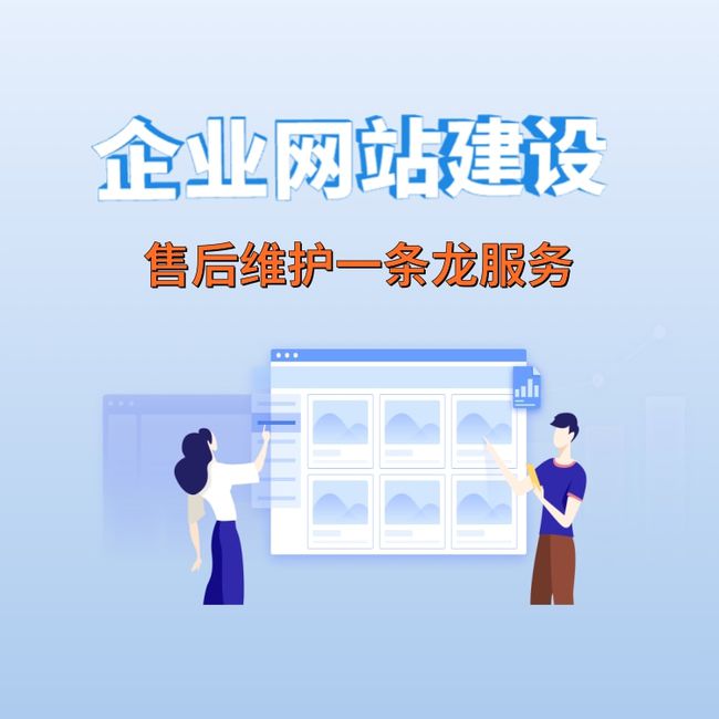 網(wǎng)站開發(fā)步驟之一、企業(yè)網(wǎng)站建設(shè)之域名(步驟)
html5開發(fā)網(wǎng)站(圖2)