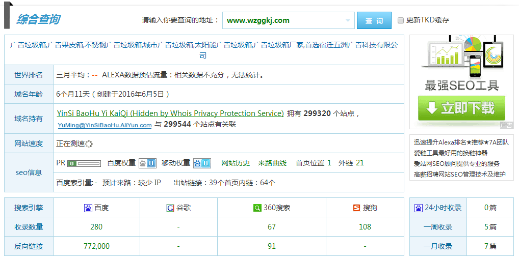 網(wǎng)站優(yōu)化一下怎么做網(wǎng)站優(yōu)化（僅供參考，個(gè)人觀點(diǎn)可能會有遺漏）網(wǎng)站搜索引擎優(yōu)化網(wǎng)站(圖2)