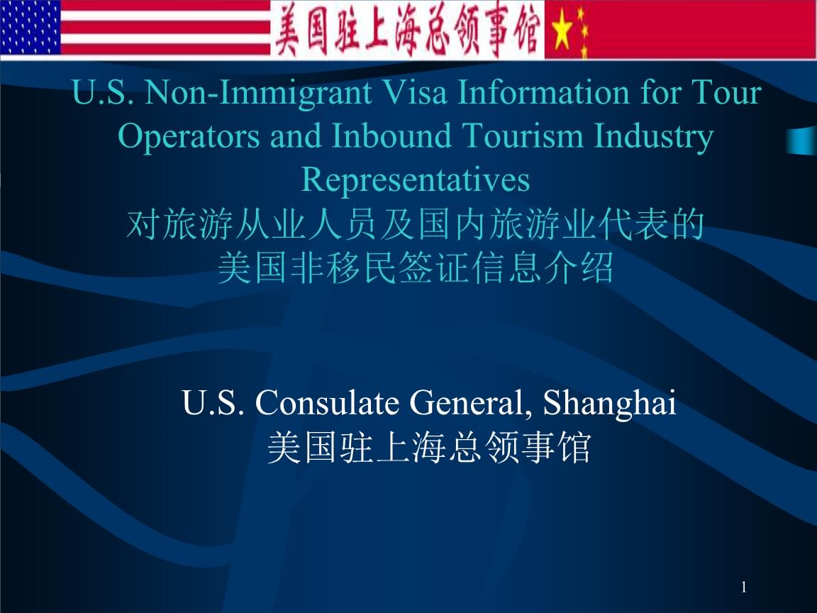 網(wǎng)站開發(fā)美國國家旅游局中文網(wǎng)站全新上線PC版與手機(jī)版同步推出(圖)開發(fā)什么網(wǎng)站賺錢(圖1)