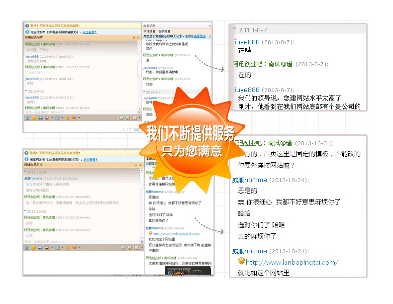 網(wǎng)站開發(fā)智能建站平臺為例，實操演示一下如何快速搭建電腦網(wǎng)站安卓網(wǎng)站客戶端開發(fā)(圖1)