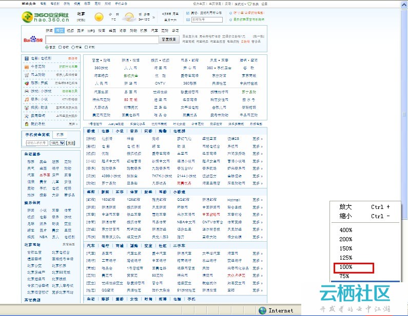 網(wǎng)站開發(fā)武漢聚億媒網(wǎng)絡(luò)科技商城網(wǎng)站設(shè)計(jì)需要注意的一些問題，有