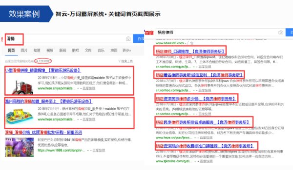 seo優(yōu)化網(wǎng)站改版技巧，網(wǎng)站URL地址都變了，你準(zhǔn)備好了嗎？
seo站內(nèi)優(yōu)化?seo站內(nèi)錨文本要怎么優(yōu)化(圖2)