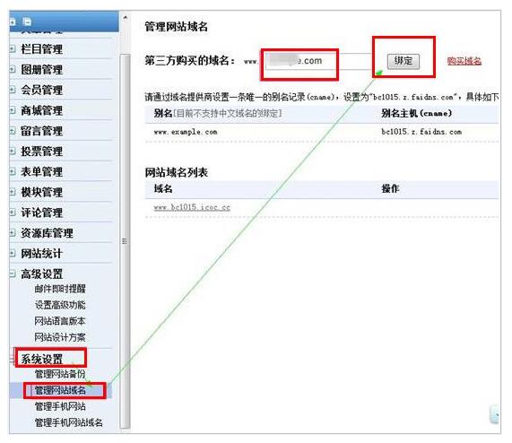 網(wǎng)站建設(shè)有些網(wǎng)站搭建屬于自己的網(wǎng)站的話嗎？怎么辦？騰云網(wǎng)絡(luò)網(wǎng)