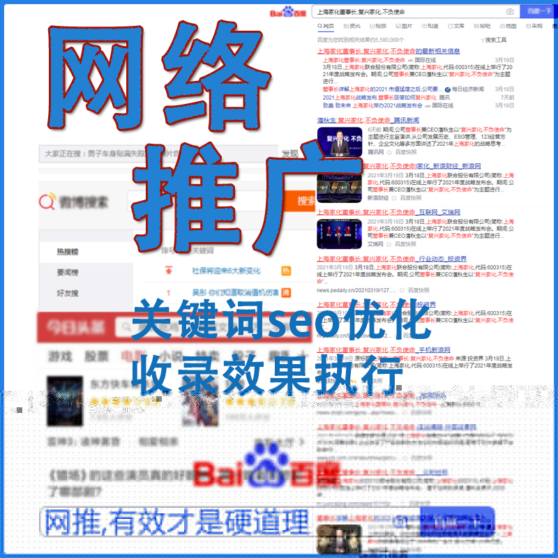 網(wǎng)站seo
如何優(yōu)化SEO網(wǎng)站排名？增強(qiáng)與SEO主題的相關(guān)性
