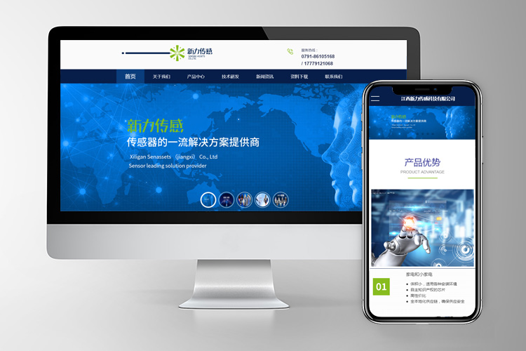 網(wǎng)站建設(shè)一下尋找專(zhuān)業(yè)的網(wǎng)站建設(shè)公司應(yīng)該需要注意哪些問(wèn)題？網(wǎng)站易用性建設(shè)a-z(圖1)