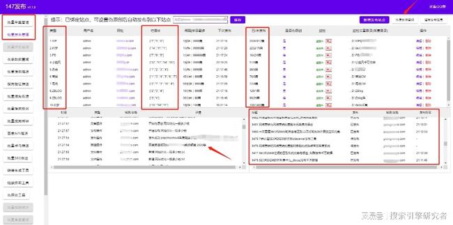 seo優(yōu)化影響網(wǎng)站排名的因素有哪些？有許多因素影響的影響seo如何優(yōu)化一個網(wǎng)seo(圖2)