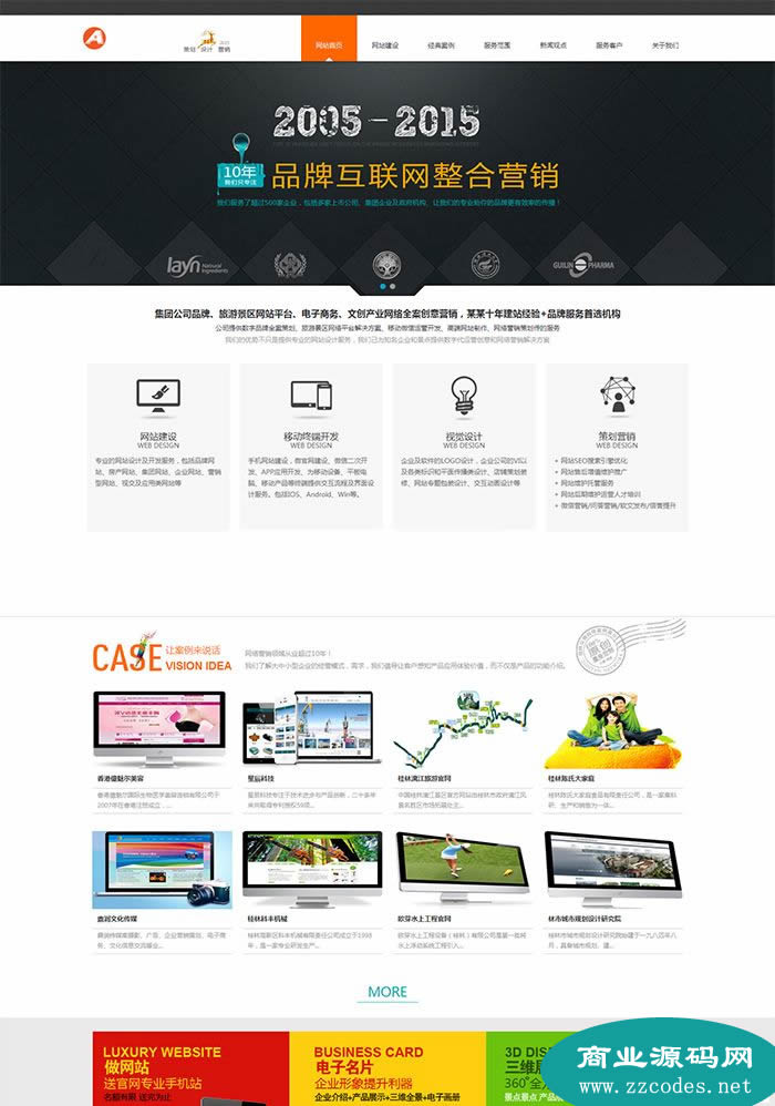 網(wǎng)站開發(fā)如何建立一個(gè)企業(yè)營(yíng)銷網(wǎng)站開發(fā)的基本流程網(wǎng)站自主搭建開發(fā)物品價(jià)格系統(tǒng)查詢網(wǎng)站程序(圖1)