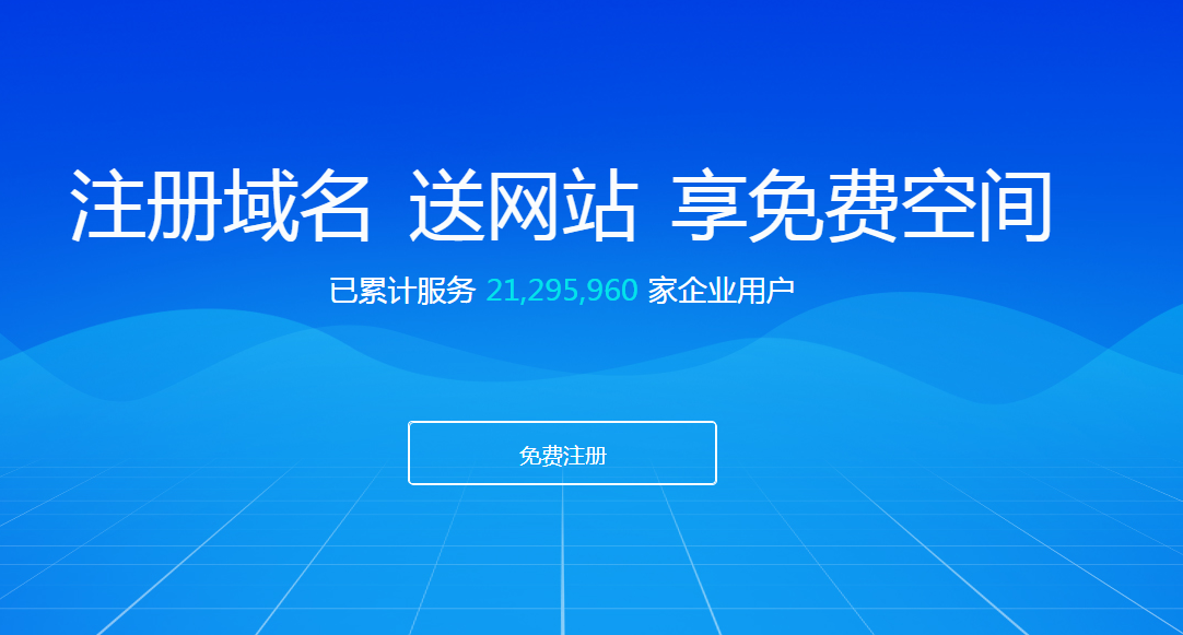 網(wǎng)站建設(shè)
廣告怎么開公司沒有地址可以注冊嗎?卓安免費提供地址浙江省建設(shè)信息港網(wǎng)站(圖2)