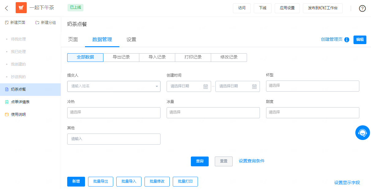 php網(wǎng)站開發(fā)實(shí)例編程
數(shù)字化時(shí)代的到來,用戶需求飆升專業(yè)開