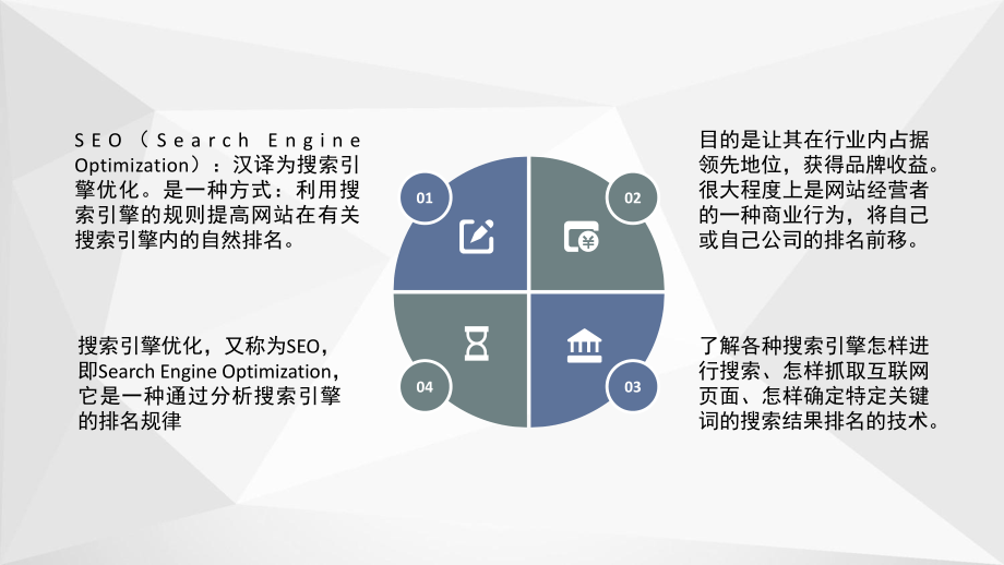 網(wǎng)站優(yōu)化TOM搜索引擎關(guān)鍵詞優(yōu)化策略軟文撰寫目標(biāo)用戶關(guān)注點(diǎn)為基礎(chǔ)怎樣優(yōu)化網(wǎng)站(圖1)